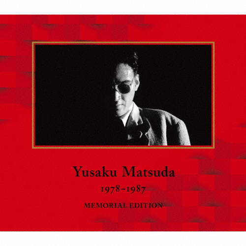 YUSAKU MATSUDA 1978-1987 MEMORIAL EDITION | 生産限定盤/初UHQCD化