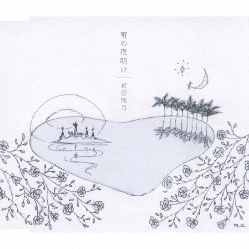 Songs 帯付CD 原マスミ/QUJILA/藤井珠緒/KARAK/新居昭乃他 71ERdJO2TUL.jpg