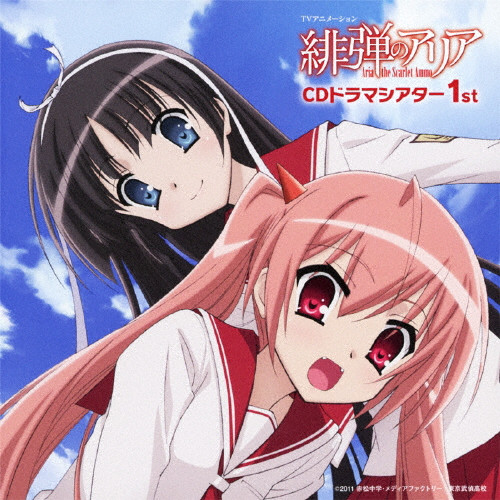 ARIA アリア　アニメ　アルバム　album サウンドトラック ARIA アリア アニメ アルバム album サウンドトラック（ARIA The