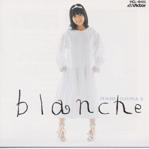 割引価格 blanche 飯島真理2 | 飯島真理 | VICTOR ONLINE STORE 邦楽