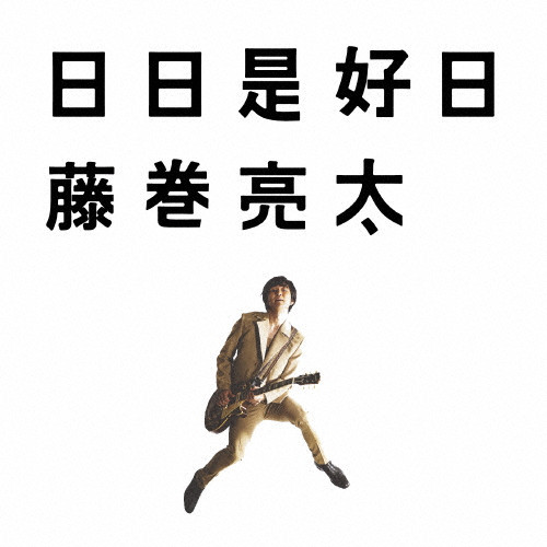 日日是好日 | VICTOR ONLINE STORE