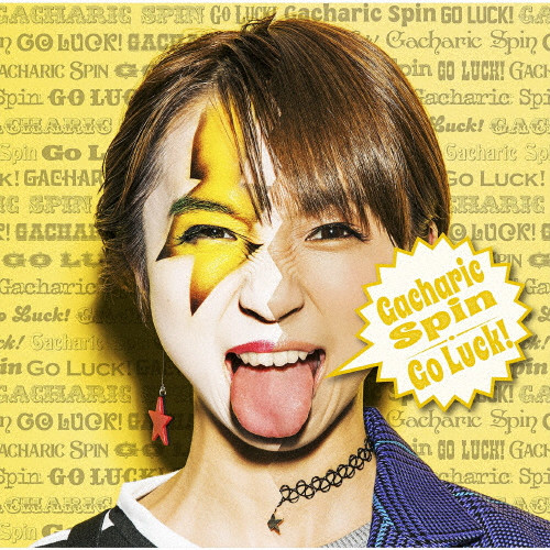 Go Luck! /Gacharic Spin 9,999枚完全生産限定盤 Go Luck! | 完全生産限定盤/Type-KOGA/9周年記念 | Gacharic