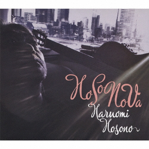 新品未開封 細野晴臣 LP HOSONOVA デカジャケ付き ホソノバ YMO HoSoNoVA : 細野晴臣 | HMV&BOOKS online - VIJL-60126