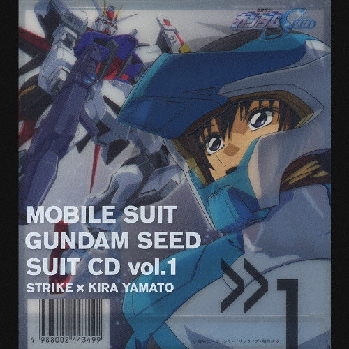 機動戦士ガンダムSEED SUIT CD vol.1 STRIKE×KIRA YAMATO | 保志