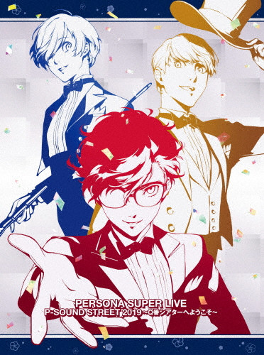 ペルソナライブ P-SOUND STREET 2019 特典+物販品 グッズ情報｜PERSONA SUPER LIVE P-SOUND STREET 2019 ～Q番