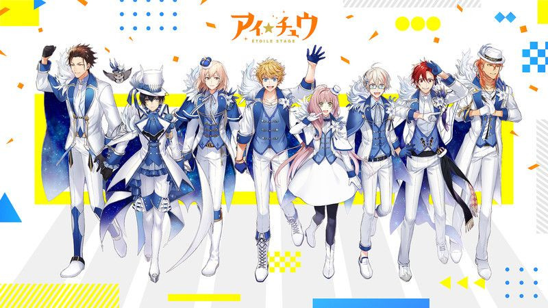 アイ☆チュウ | VICTOR ONLINE STORE