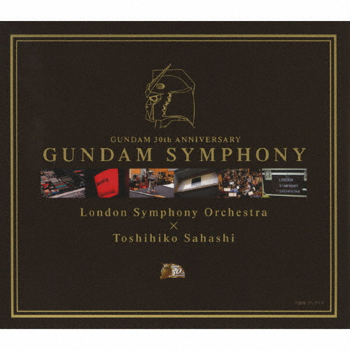 GUNDAM 30th ANNIVERSARY GUNDAM SYMPHONY | 限定盤/ガンダム30周年