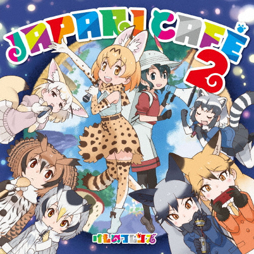 けものフレンズ2ダーツセット フレンズver Gothic&Luc ver（【け