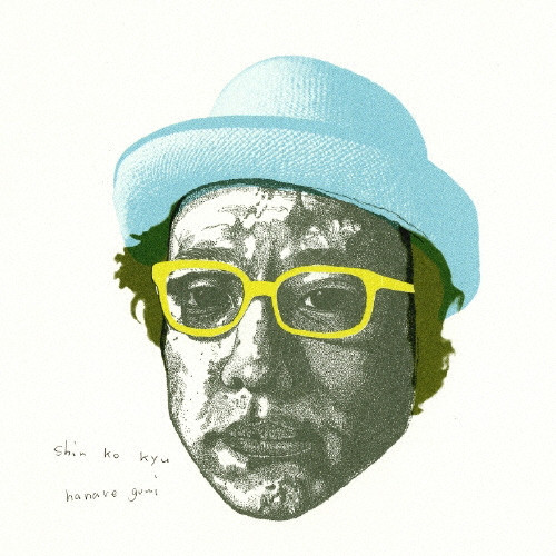 深呼吸 | 初回限定盤 | ハナレグミ | VICTOR ONLINE STORE