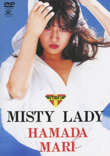 MISTY LADY | 2009年3月31日までの期間限定出荷版 | (DVD) | 浜田麻里
