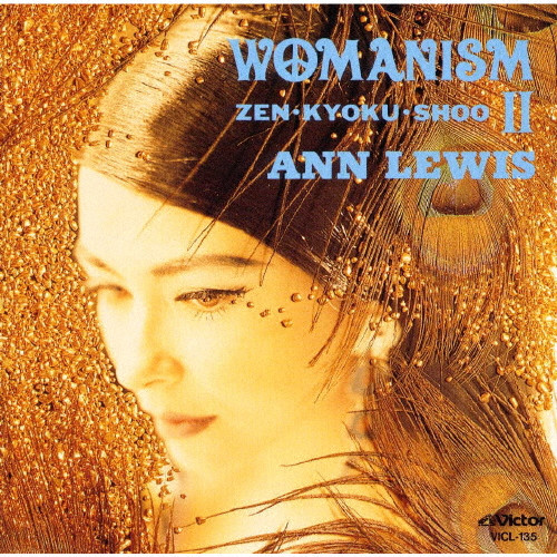ベスト・アルバム WOMANISM 2 ZEN・KYOKU・SHOO1985～1991 | VICTOR