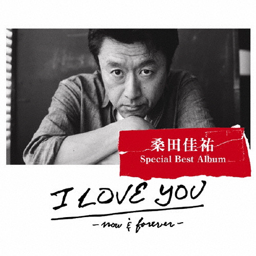 桑田佳祐 I LOVE YOU-now&forever 完全盤 完全生産限定盤 Amazon.co.jp: 桑田佳祐 LIVE TOUR & DOCUMENT FILM「I LOVE YOU