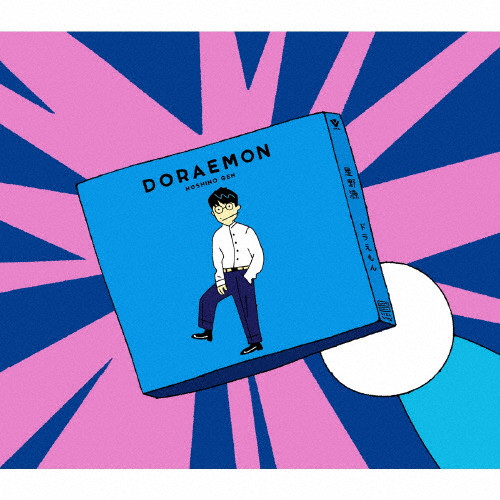 ドラえもん | 初回限定盤 | VICTOR ONLINE STORE