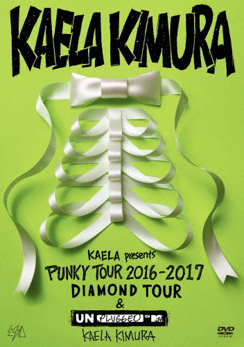 KAELA presents PUNKY TOUR 2016-2017 “DIAMOND TOUR&quot;&amp; MTV Unplugged : Kaela Kimura(DVD初回限定盤) KAELA presents PUNKY TOUR 2016-2017 “DIAMOND TOUR”& MTV