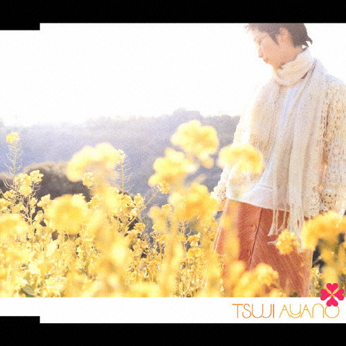 春風 | 通常盤 | VICTOR ONLINE STORE