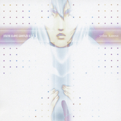 攻殻機動隊 STAND ALONE COMPLEX O.S.T.3 | VICTOR ONLINE STORE