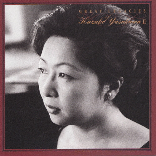 安川加壽子の遺産(Ⅱ) | 安川加壽子 | VICTOR ONLINE STORE