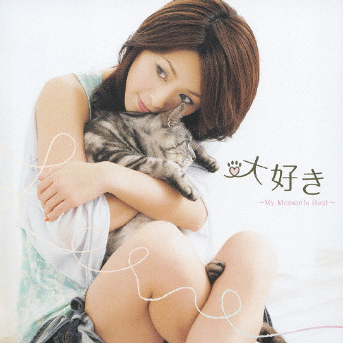 大好き ～My Moments Best～ | 初回限定盤 | VICTOR ONLINE STORE