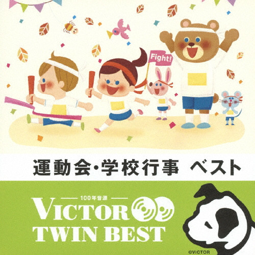 運動会・学校行事 ベスト | VICTOR ONLINE STORE