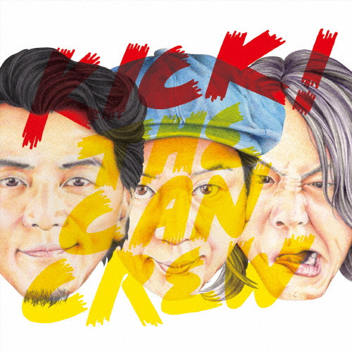 KICK THE CAN CREW/VITALIZER プロモCD KICK THE CAN CREW - Vitalizer - Amazon.com Music