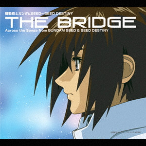 ザ・ブリッジ [CD] THE BRIDGE Across the Songs from GUNDAM SEED & SEED DESTINY | 初回