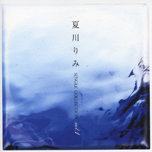 夏川りみ SINGLE COLLECTION(年内生産限定) [CD] 41HHLuuaNnL.jpg_BO30,255,255,