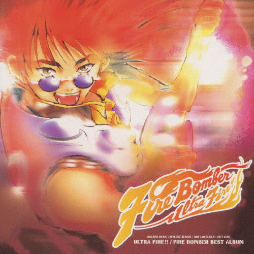 Fire bomber best score : マクロス7 Amazon.com: Fire bomber best score : Makurosu7