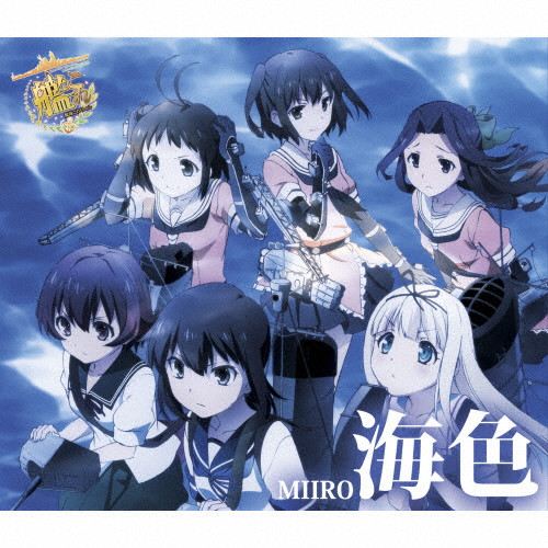 海色 | VICTOR ONLINE STORE