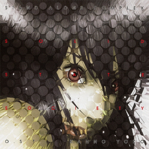 攻殻機動隊 STAND ALONE COMPLEX Solid State Society O.S.T wgteh8f 攻殻機動隊 STAND ALONE COMPLEX Solid State Society O.S.T.