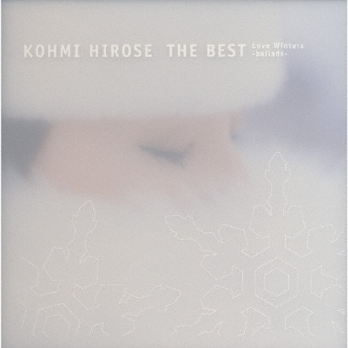 広瀬香美 THE BEST Love Winters -ballads- | VICTOR ONLINE STORE