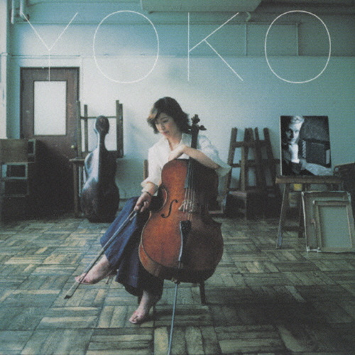 展覧会の絵 | 長谷川陽子 | VICTOR ONLINE STORE