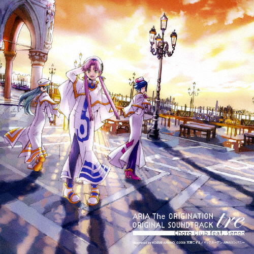 「ARIA The ANIMATION」オリジナルサウンドトラック/Choro… Amazon.com: ARIA The ANIMATION Original Soundtrack : Choro