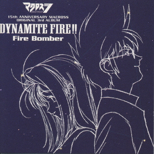 レア！ファンク Dyna-Might / Borracho 7\