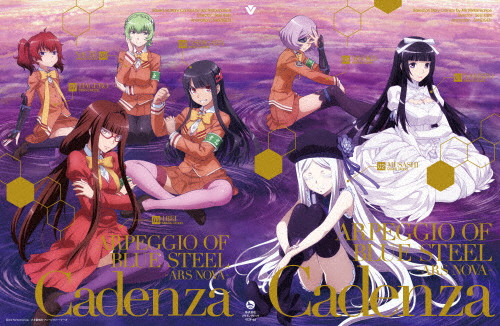 蒼き鋼のアルペジオ 　アルス・ノヴァ 初回生産限定盤 全6巻セット　DVD Amazon.co.jp | TVアニメーション『蒼き鋼のアルペジオ ―アルス