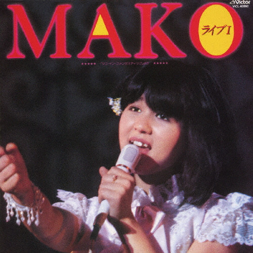 石野真子 オリジナル・アルバム・コレクション 30th Anniversary