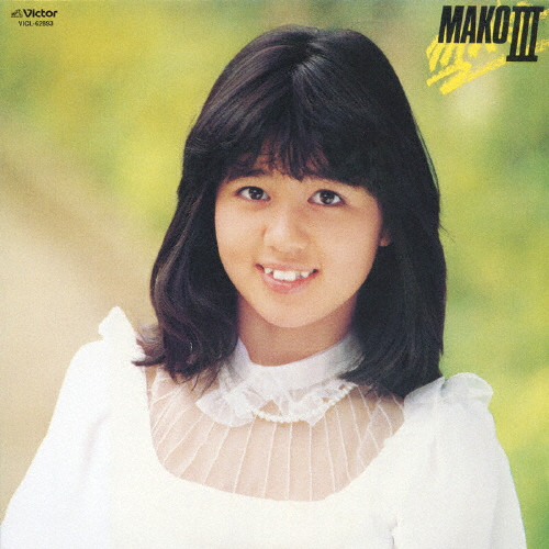 MAKO Ⅲ +9 | デビュー30周年記念 | 石野真子 | VICTOR ONLINE STORE
