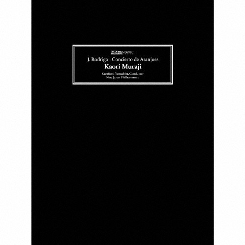 アランフェス協奏曲 | 完全予約受注限定生産盤 | 村治佳織 | VICTOR