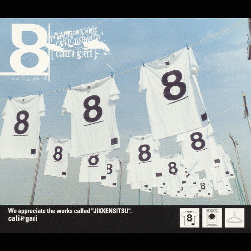 8 | cali≠gari | VICTOR ONLINE STORE