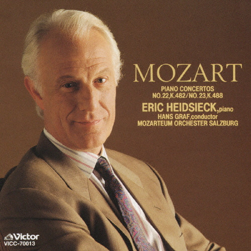 モーツァルト:ピアノ協奏曲選集Ⅲ | 生産限定盤 | エリック