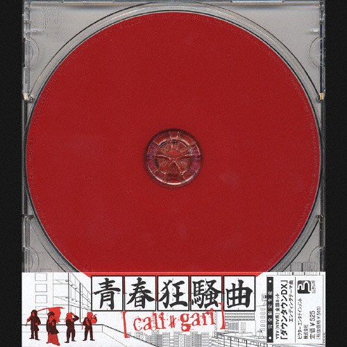 cali≠gari/從(じゅう)〈初回生産限定・3枚組〉 ピュアサウンド / sp_アーティスト_取扱商品_詳細表示