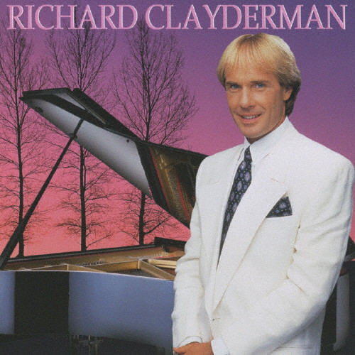 ベスト・オブ・リチャード・クレイダーマン | リチャード