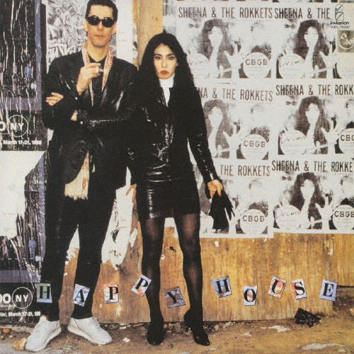HAPPY HOUSE | 生産限定盤/初回発売日:2009年12月16日 | VICTOR ONLINE