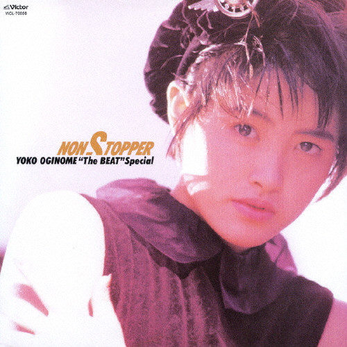 荻野目洋子 アルバムCD10枚セット た*ん様 荻野目洋子 CDセット - メルカリ