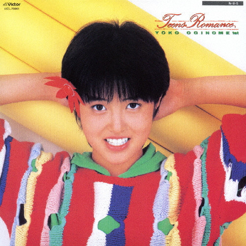 ティーンズ・ロマンス +2 | 25周年記念 | 荻野目洋子 | VICTOR ONLINE