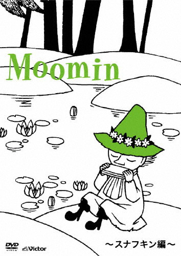 楽しいムーミン一家 ～スナフキン編～ | 125分 | (DVD) | トーベ