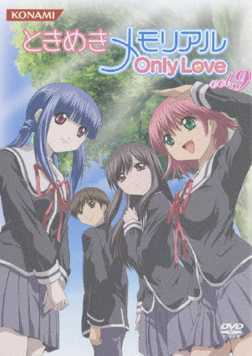 ときめきメモリアル OnlyLove DVD Vol.9 | 初回版 | (DVD) | 中原清隆