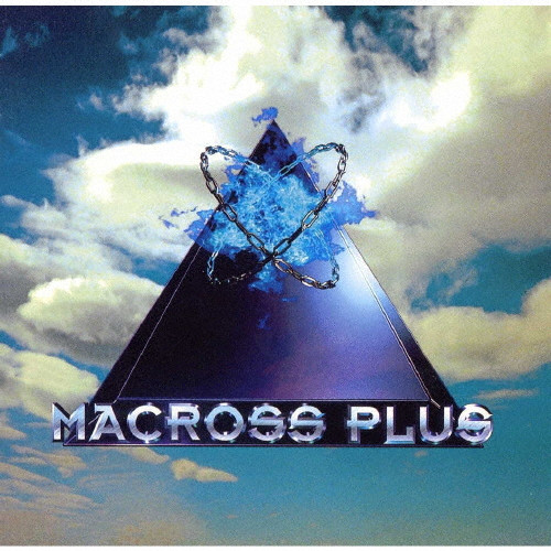 マクロスプラス」オリジナル・サウンドトラック | VICTOR ONLINE STORE