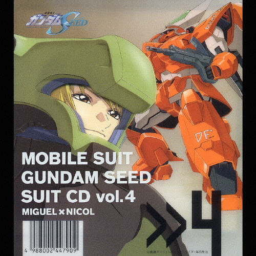 機動戦士ガンダムSEED SUIT CD vol.4 MIGUEL X NICOL | 西川貴教