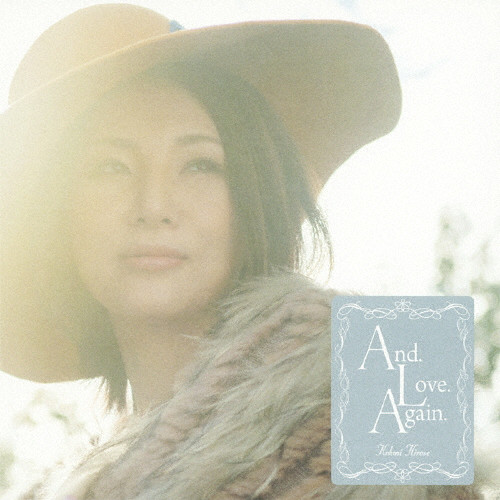 絵画 love again CDは本日6月25日発売！】極上ジャパニーズラヴァーズコンピ