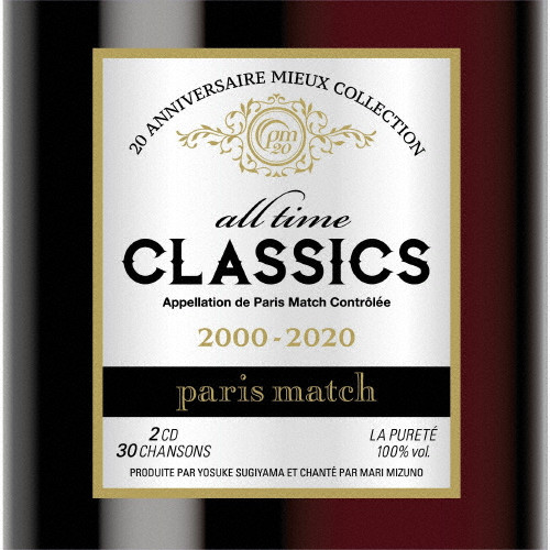 all time classics | paris match | VICTOR ONLINE STORE